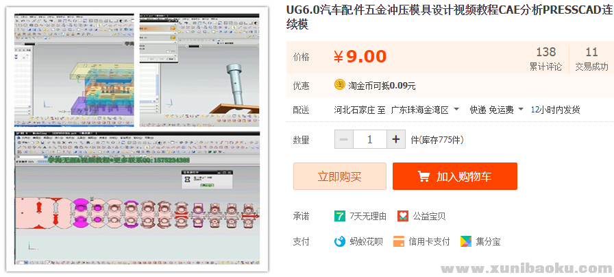 QQ图片20191028163514.png
