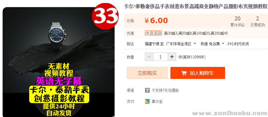 QQ图片20191028164834.png