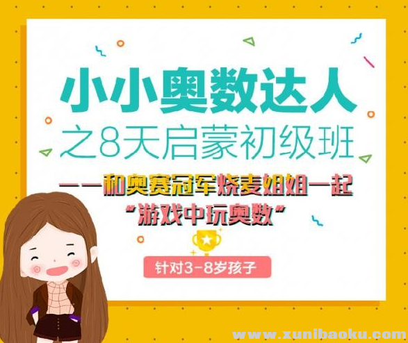 QQ图片20191031075548.png