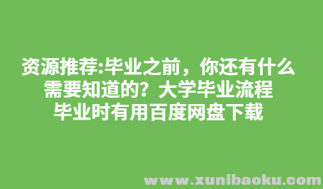 QQ图片20191031090509.png