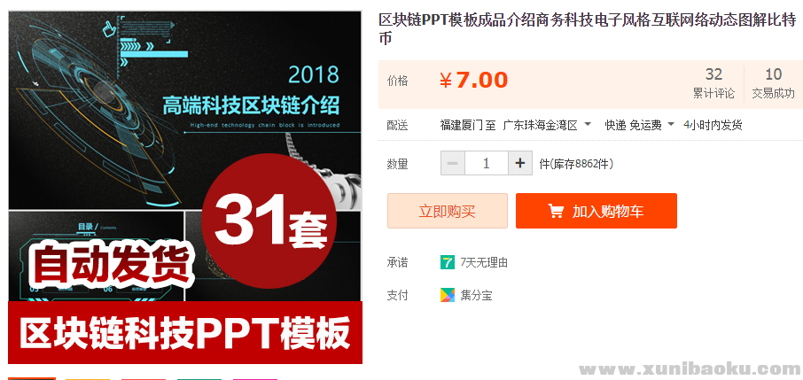 QQ图片20191101163211.png