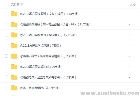 QQ图片20191102083011.png
