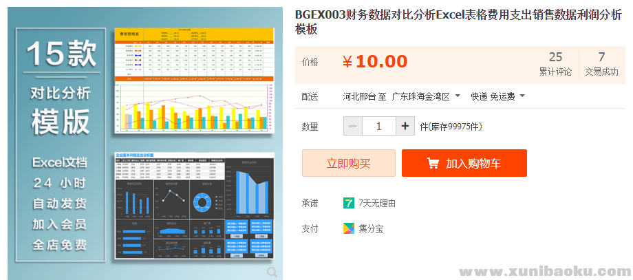 QQ图片20191102111604.png