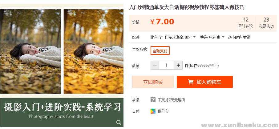 QQ图片20191104163821.png