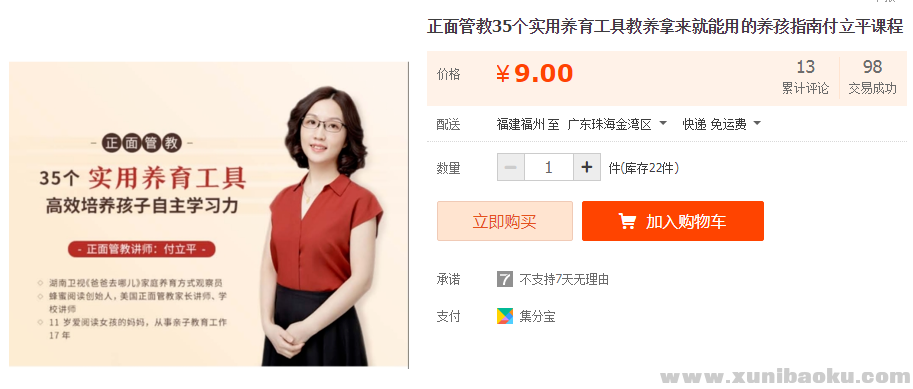 QQ图片20191108161039.png