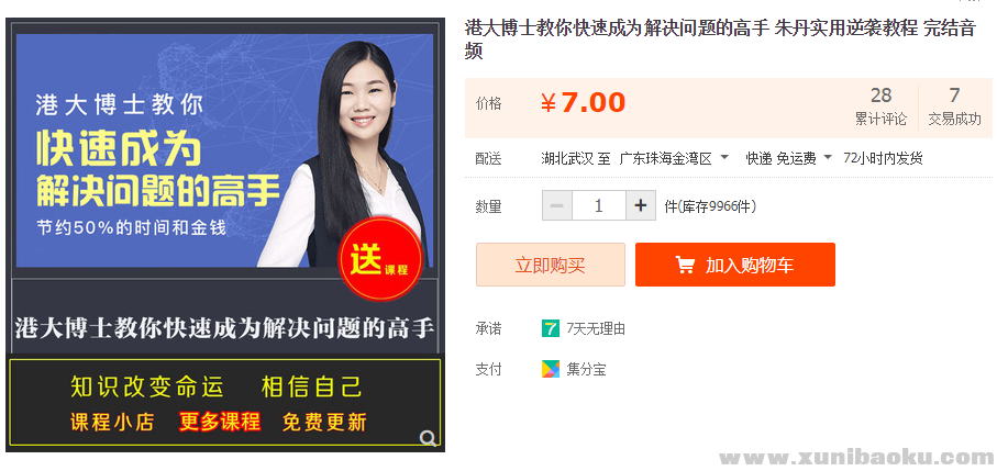 QQ图片20191109115912.png