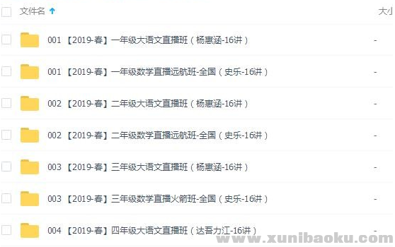QQ图片20191113072801.png