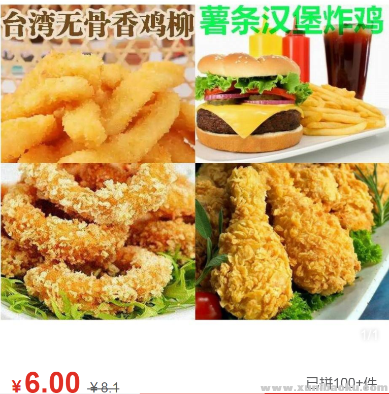 QQ图片20191115111449.png