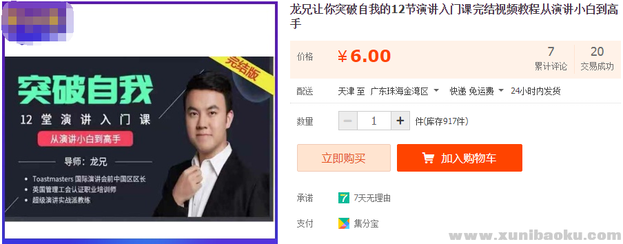 QQ图片20191121084457.png