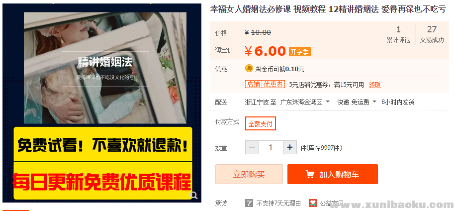 QQ图片20191123101029.png