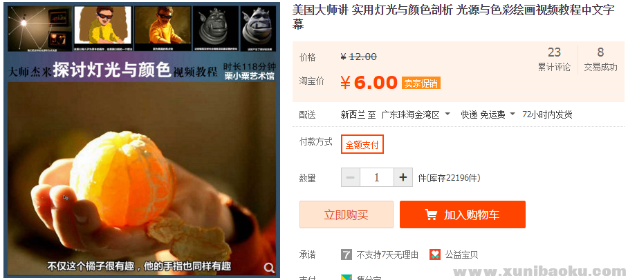 QQ图片20191123165546.png