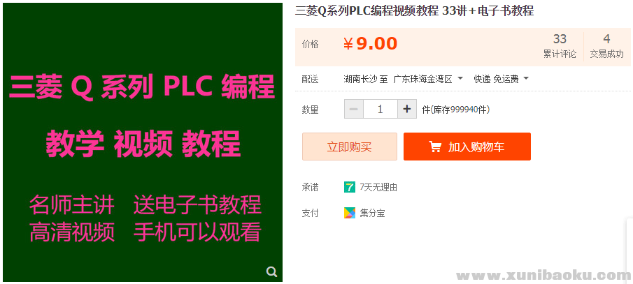 QQ图片20191124104613.png
