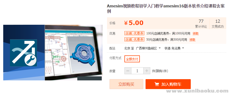 QQ图片20191128154759.png