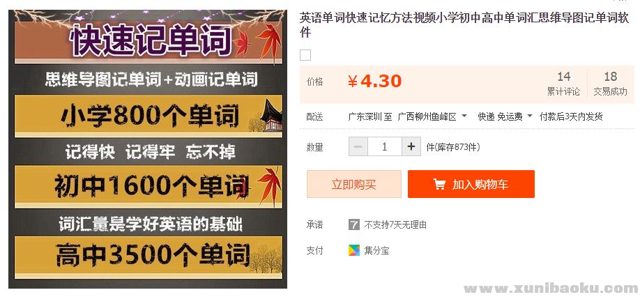 QQ图片20191129145747.png