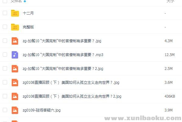 QQ图片20191130103859.png
