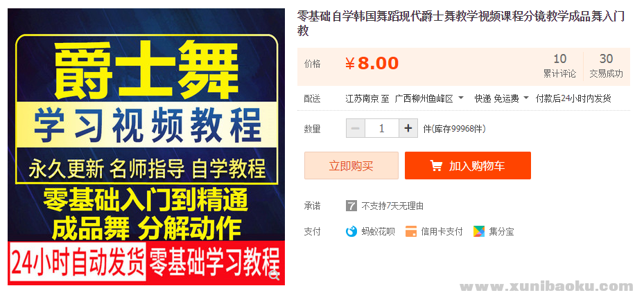QQ图片20191130194044.png
