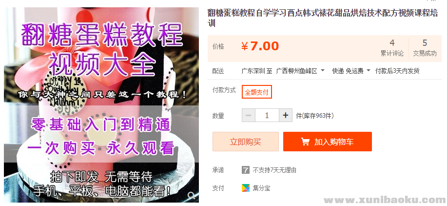 QQ图片20191130202736.png