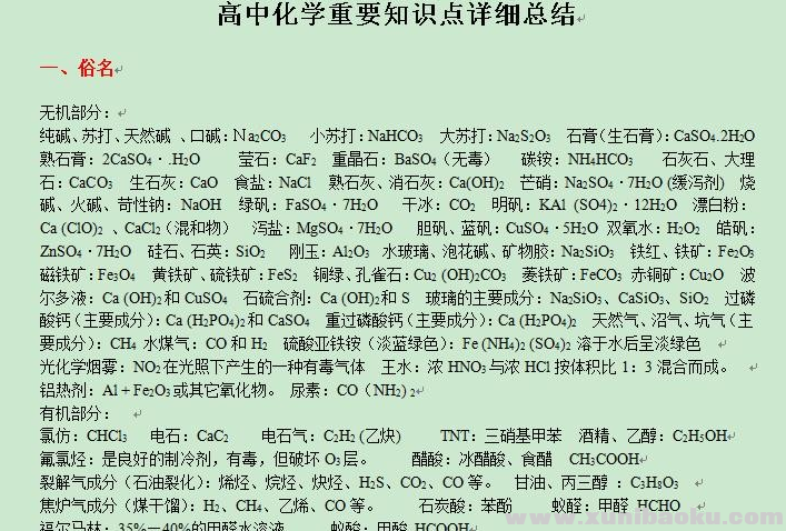QQ图片20191201172215.png
