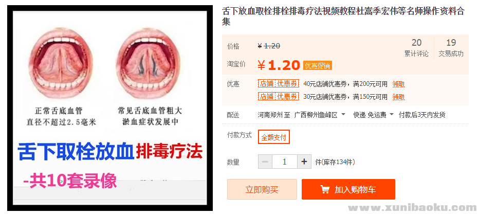 QQ图片20191201184123.png