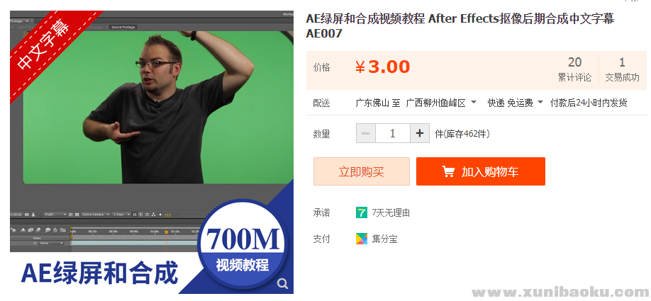 QQ图片20191201185904.png