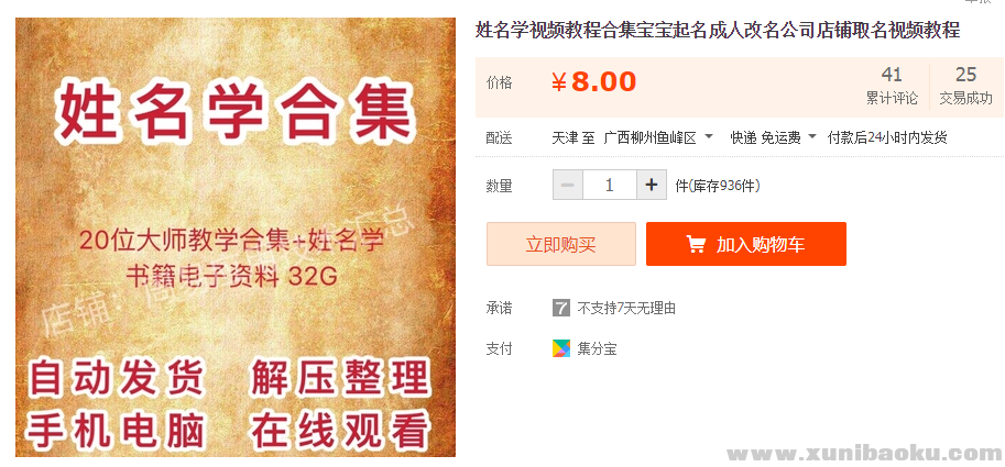 QQ图片20191201190748.png