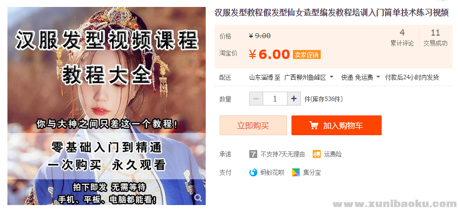 QQ图片20191202172420.png