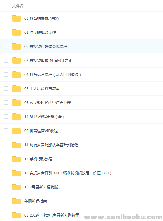 QQ图片20191202175448.png