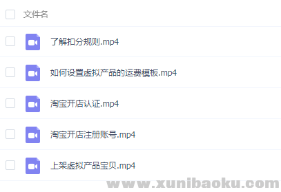 QQ图片20191205085010.png