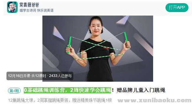QQ图片20191205151320.png