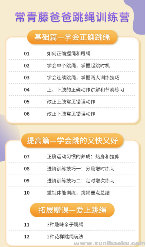 QQ图片20191205151343.png