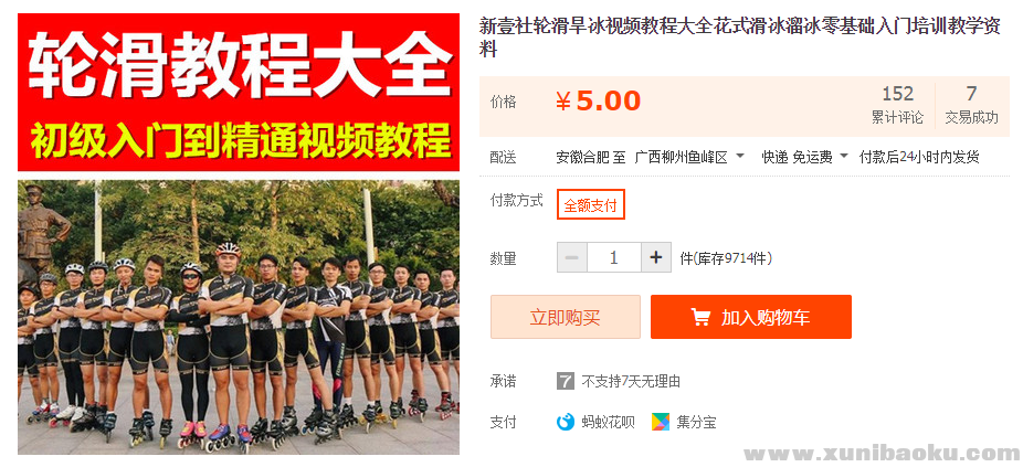 QQ图片20191206201640.png
