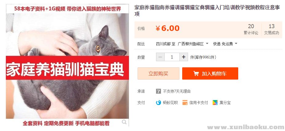 QQ图片20191206210127.png