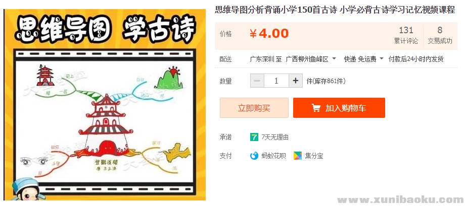 QQ图片20191209180531.png