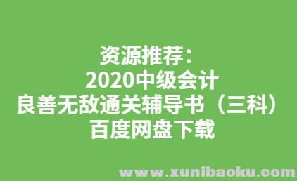 QQ图片20191218144616.png