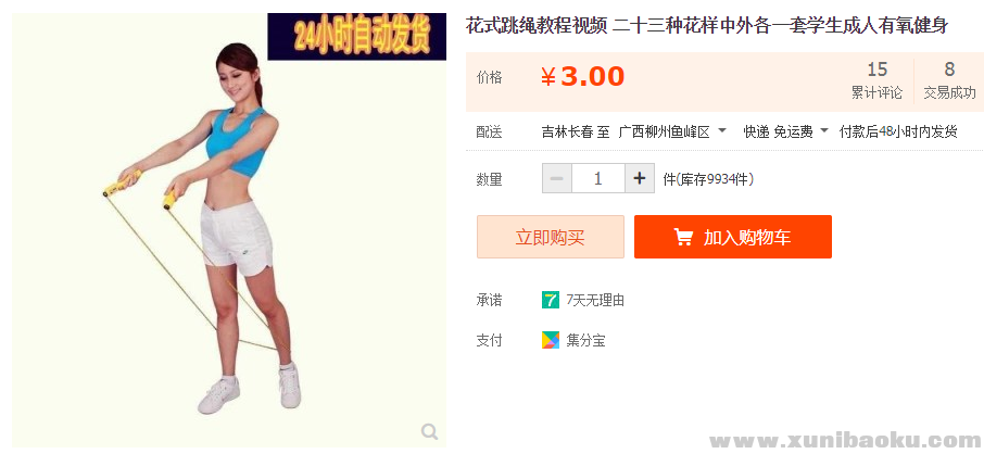 QQ图片20191218184432.png