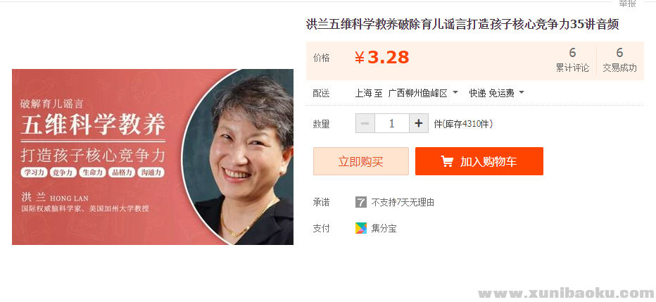 QQ图片20191226194221.png