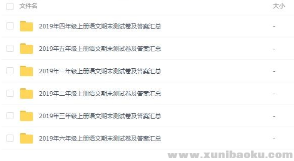 QQ图片20191228092956.png