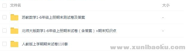 QQ图片20191228093348.png