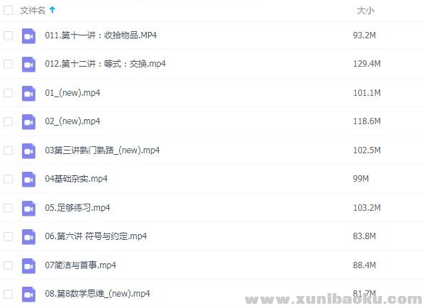 QQ图片20191230080455.png