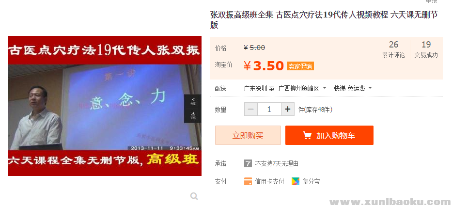 QQ图片20191230204522.png