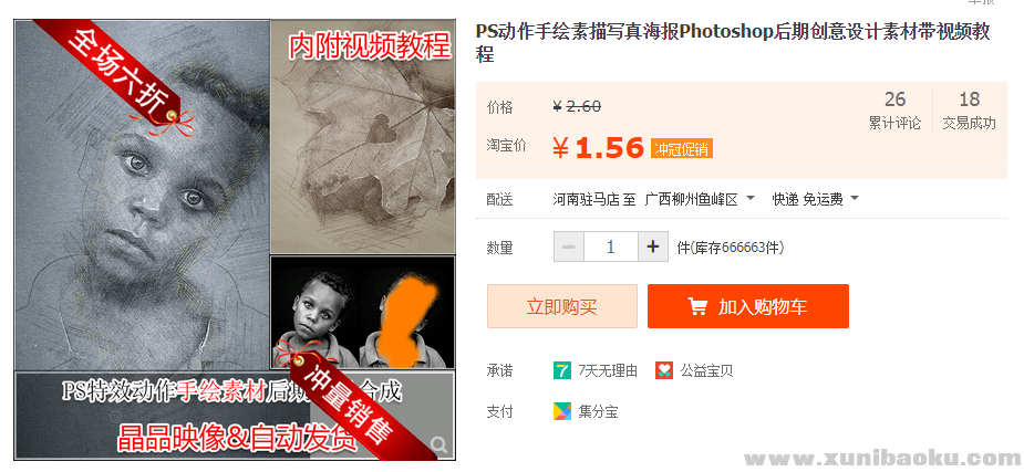 QQ图片20191231214852.png