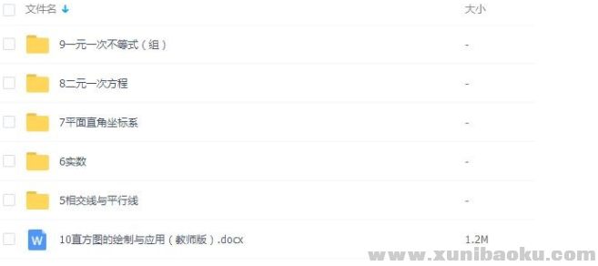 QQ图片20200101093902.png