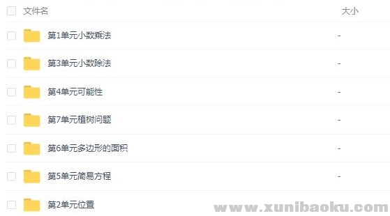 QQ图片20200110153250.png