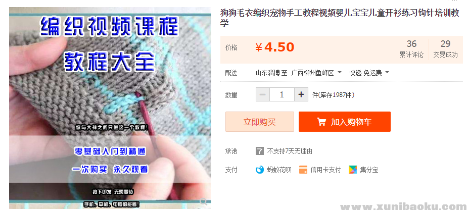 QQ图片20200110202423.png