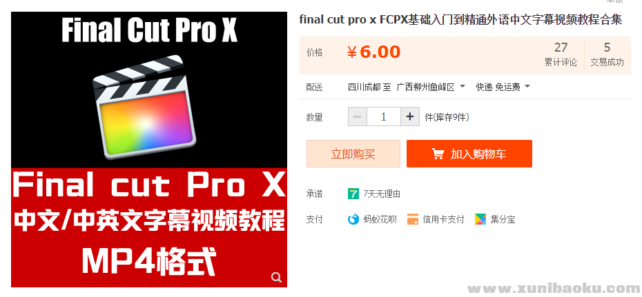 QQ图片20200113222013.png
