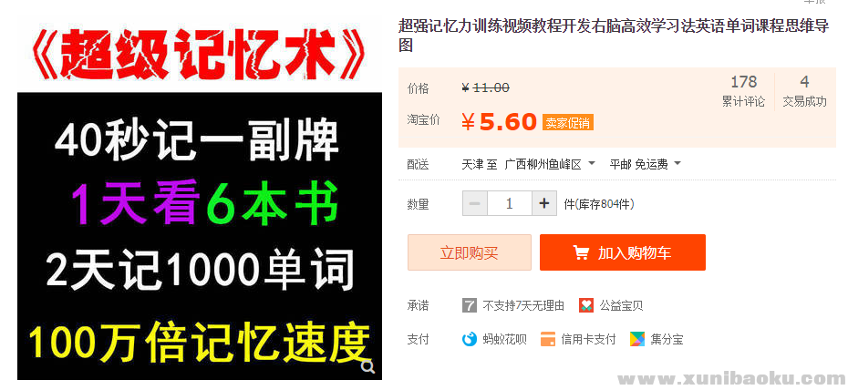 QQ图片20200115162043.png