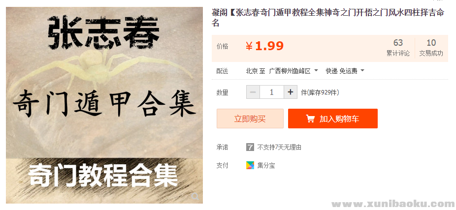 QQ图片20200116230541.png
