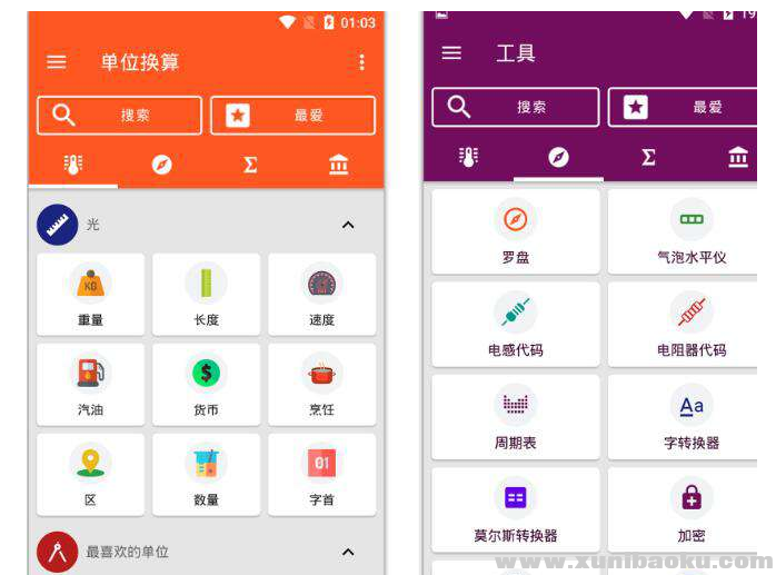 QQ图片20200301090058.png
