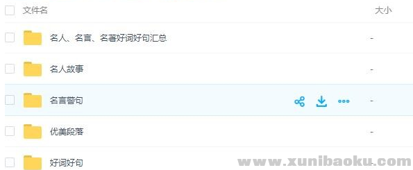 QQ图片20200301095308.png