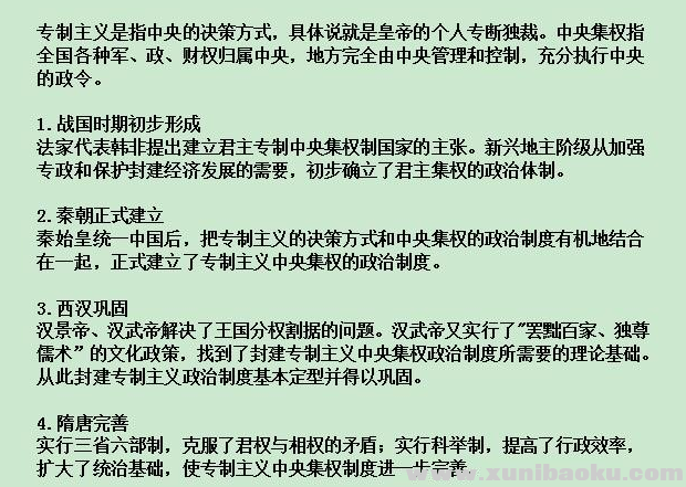 QQ图片20200301102547.png